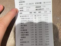 -小牛海记潮汕牛肉店(永定路店)