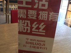 -拾螺记螺蛳粉