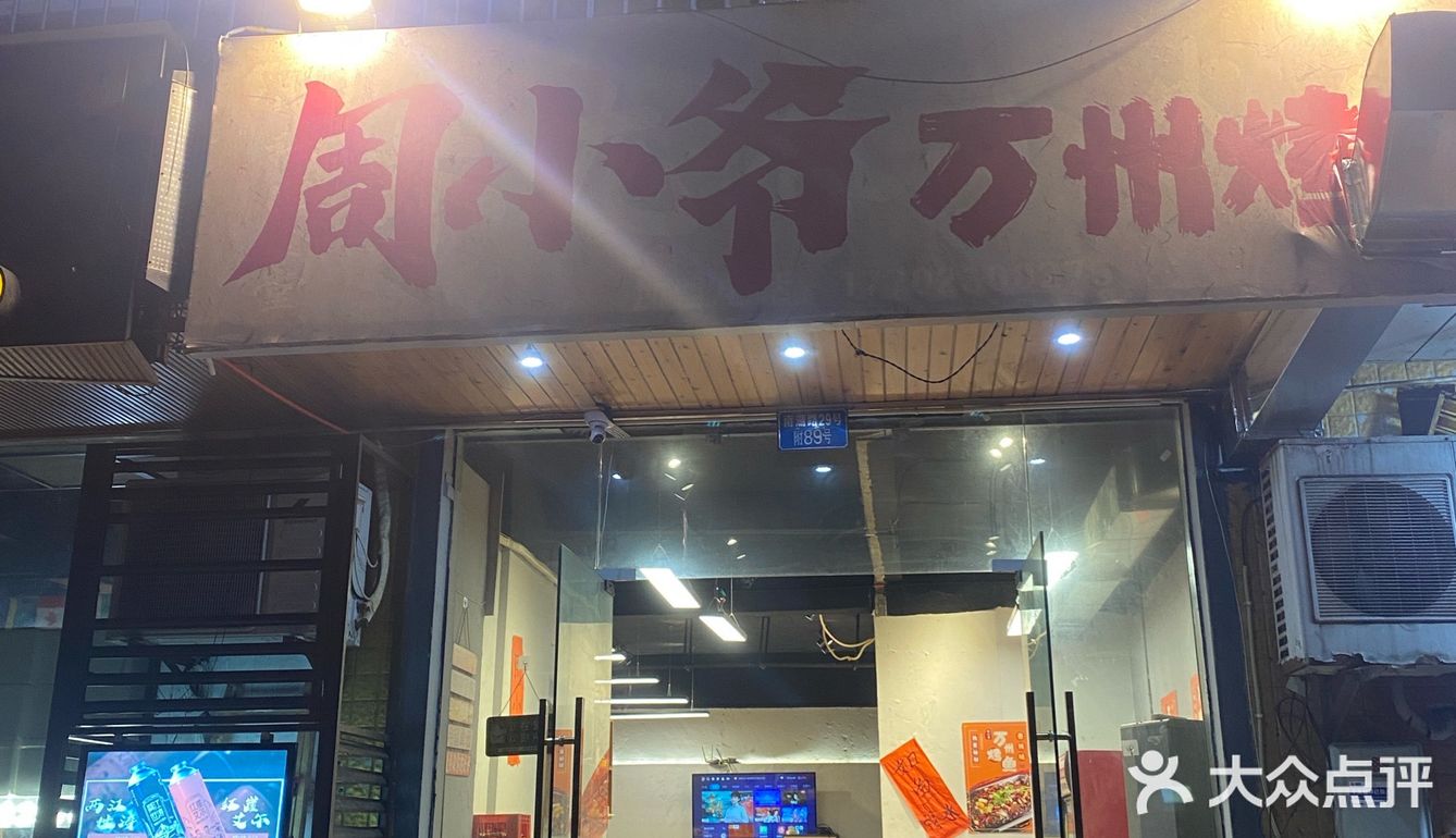 鱼香不怕巷子深