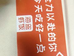 -海盗虾饭·小龙虾饭(望京店)