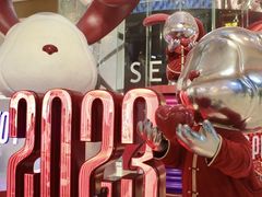 -深圳来福士广场