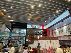-肥汁米蘭香港米线(长宁来福士店)