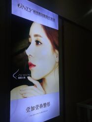 点击看大图 -壹加壹医疗美容·轻医美·美容外科