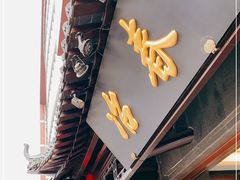 -冶春茶社(官园桥店)