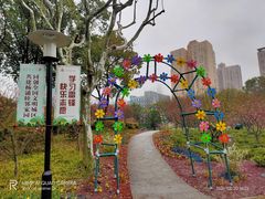 -黄兴公园