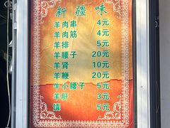 -同来顺烧烤餐厅(哈尔滨道店)