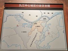 -九江市博物馆