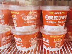 -味多美蛋糕(双安店)