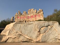 门面-泰安地下龙宫景区