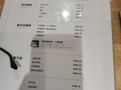 -FUN COFFEE