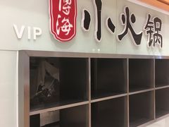 门面-光明·博海美食花园(上海瑞金医院12号楼店)