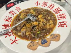 -小郭私房菜·海肠捞饭店(学士街店)