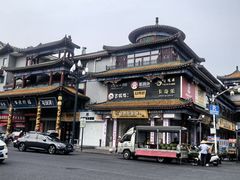 -海州古城