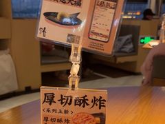 -味太助·银饭食堂(中华城店)