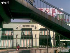 -北京市健宫医院