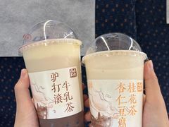 -长春堂顺时而饮(前门店)
