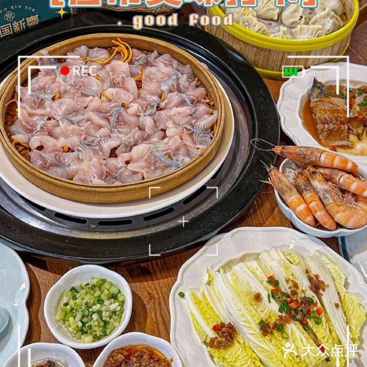 听劝丨来天津千万不要错过这家健康美味的桑拿鱼