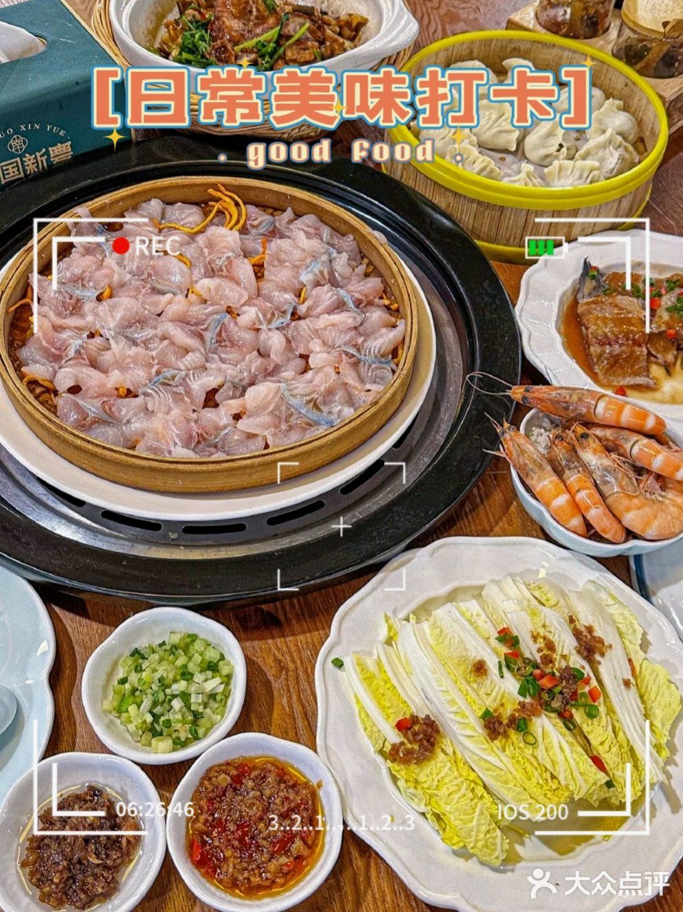 听劝丨来天津千万不要错过这家健康美味的桑拿鱼