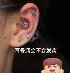 -AI艾耳·专业手工耳洞·穿孔美学馆