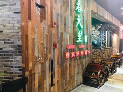 -春天里·老街坊餐厅(港隆广场店)