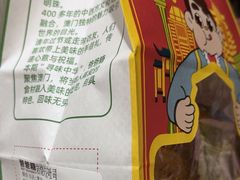 -爸爸糖吐司面包(悠唐购物中心店)