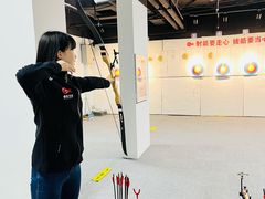 -箭心弓社射箭俱乐部(上地店)