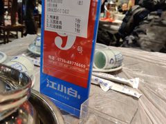 -壹盏灯(惠农店)
