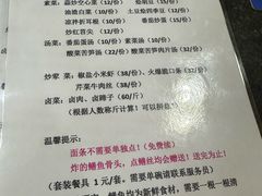 -临江后街鳝丝(临江店)