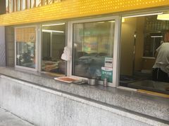 门面-金乐活美食(中街店)