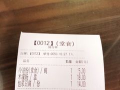 -88号小吃店·经典云南菜·地道纳西美食