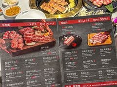 -韩时烤肉(枫蓝店)