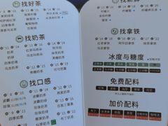 -1点点(南锣鼓巷地铁站店)