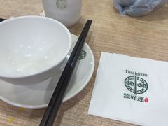 -添好运点心专门店(中环IFC店)
