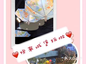 最近看到许多，宝妈都带他们的娃去伊佳林开心梦工场