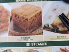 -添好运点心专门店(百老汇店)