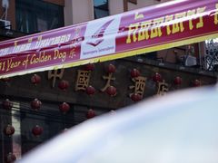 -唐人街(耀华力路)