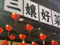 -楠火锅(龙阳广场店)