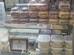 -白色日记·手作酸奶(麦凯乐店)