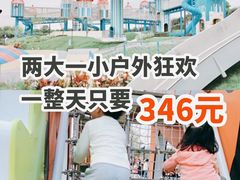 -季高兔窝窝亲子园(上海薰衣草公园店)