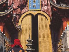 -上海东林寺(金山区)