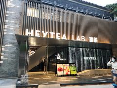 门面-喜茶(深圳欢乐海岸LAB店)