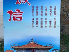 -须弥福寿之庙
