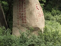 -崂山仰口游览区