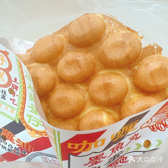 美芝莲(新业广场店)