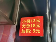 门面-白露塘杀猪粉(药王街店)