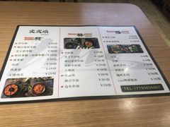 -文成焕·家族韩式餐厅