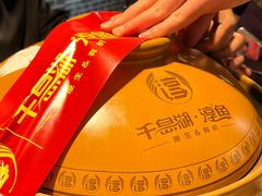 -千岛湖小鱼儿·淳安匠心农家菜