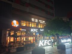 -西安创业咖啡街区