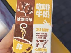 -心乐生活新鲜屋(星海广场店)