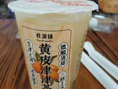 -桂桂茶(恒基名人店)